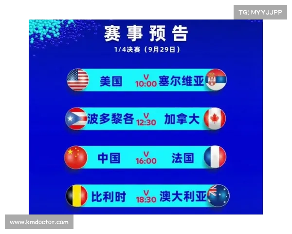 女篮世界杯赛场球员数据统计分析及其对比赛结果的影响探讨