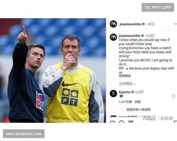 葡萄牙总统为若塔和若热科斯塔追授司令级功绩勋章以示致敬