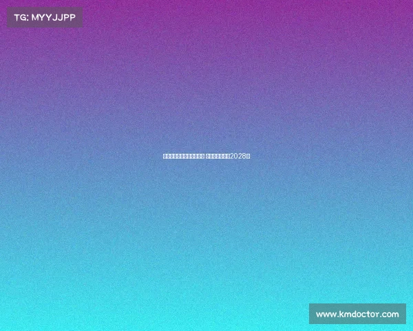 曼城与埃德森达成续约协议 新合同将持续至2028年