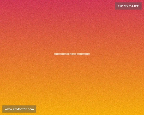 杨毅称张子宇身高堪比2米50男篮球员 令人难以置信的独特存在